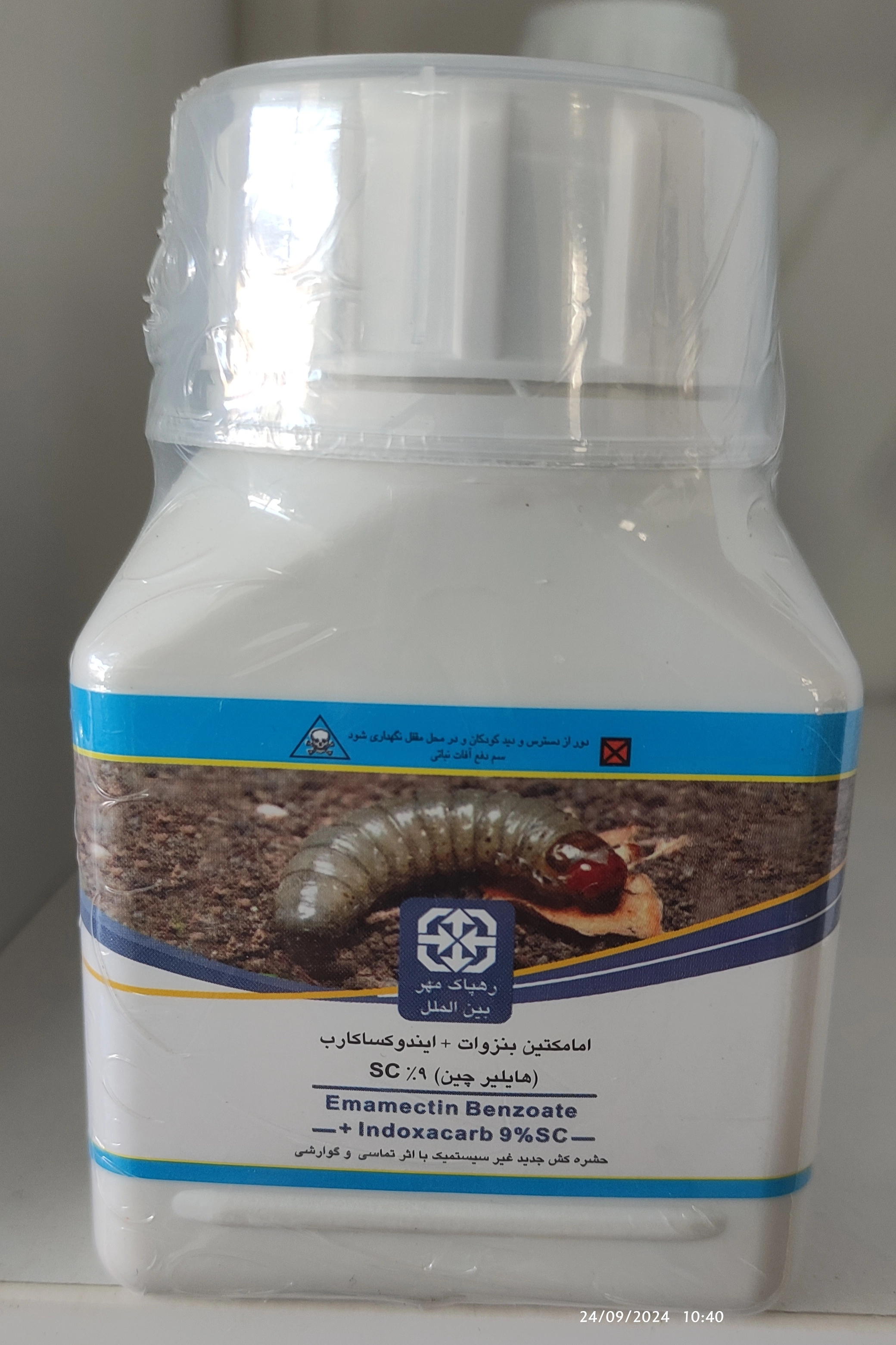 حشره کش آوانت اکسترا (6% SC)