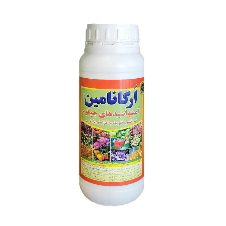 کود آمینو اسید ارگانامین
