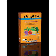 قارچ کش آلیادو