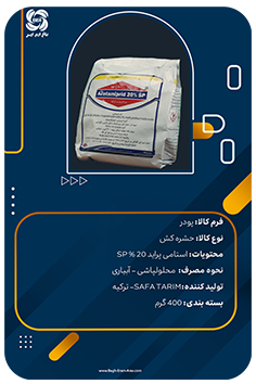 استامی پراید صفا تاریم ترکیه