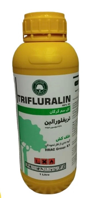 علفکش تریفلورالین(ترفلان) گلسم