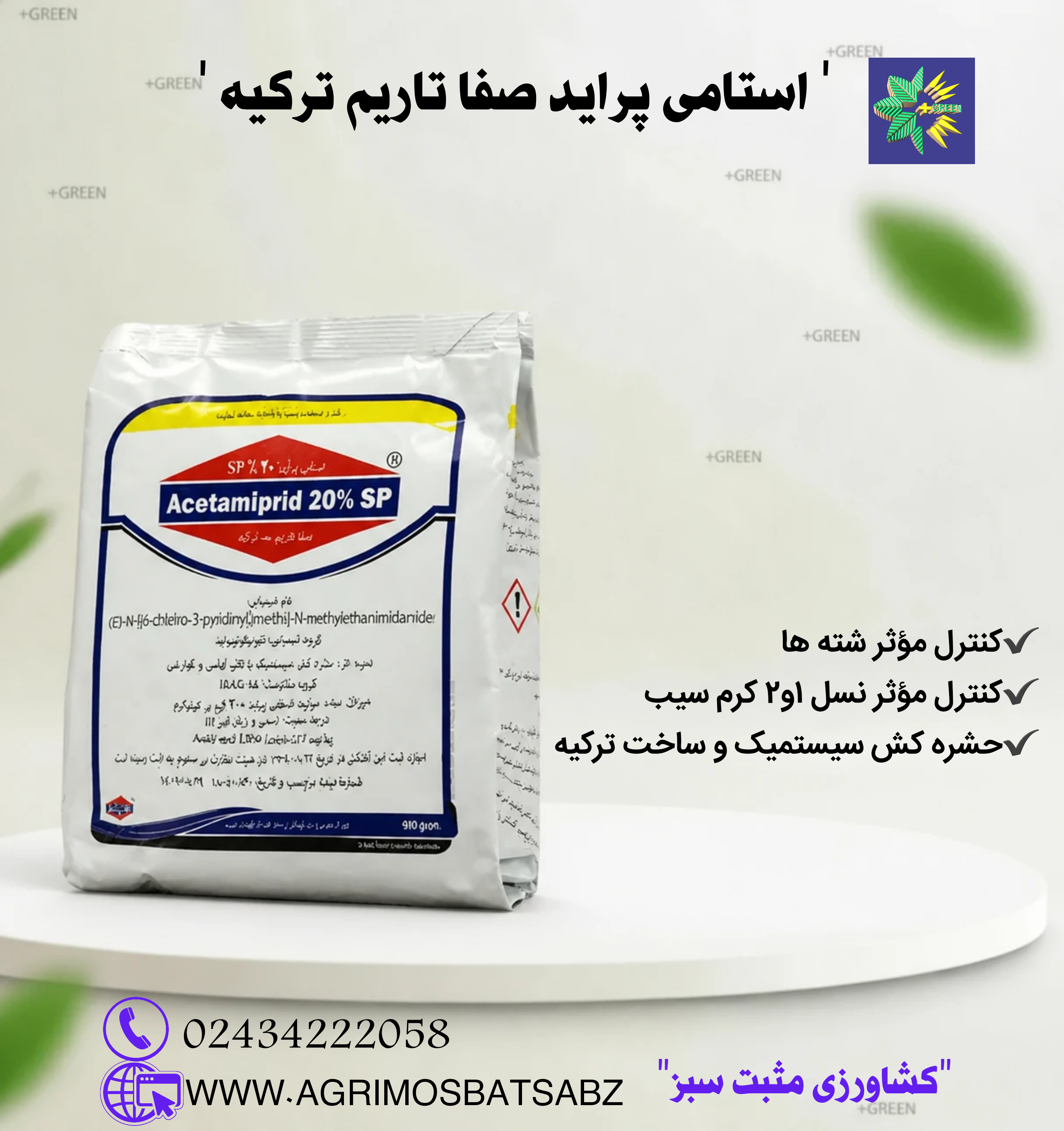 استامی پراید صفا تاریم ترکیه