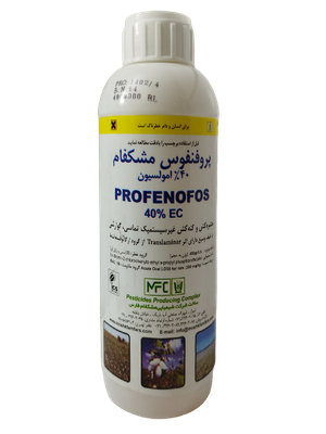 حشره کش و کنه کش|پروفنفوس مشکفام Ec40%