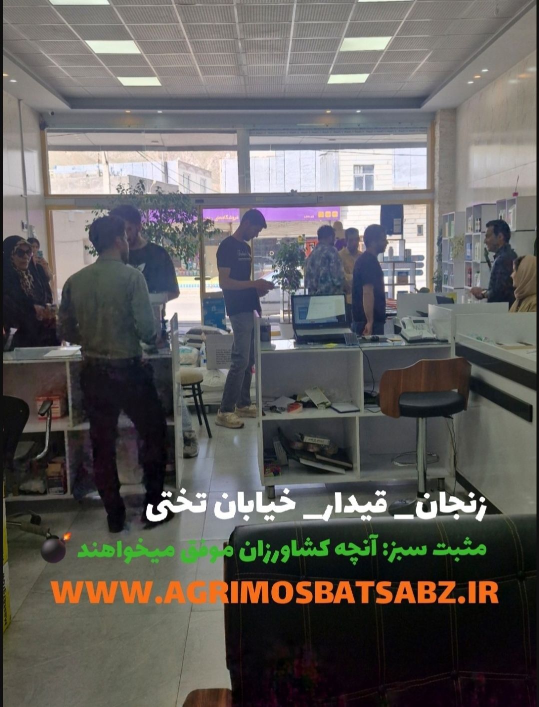 سولوپتاس تسندرلو بلژیکی