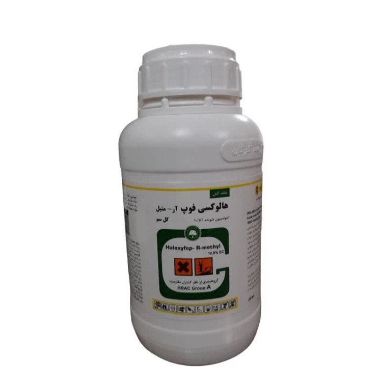 علف کش هالوکسی فوپ آر متیل (سوپرگالانت) گلسم