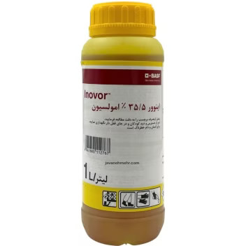 قارچ کش اینوور 35% امولسیون باسف آلمان